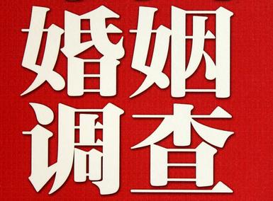 「卓资县福尔摩斯私家侦探」破坏婚礼现场犯法吗？